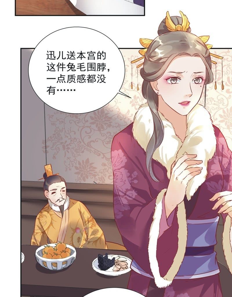 第34话2