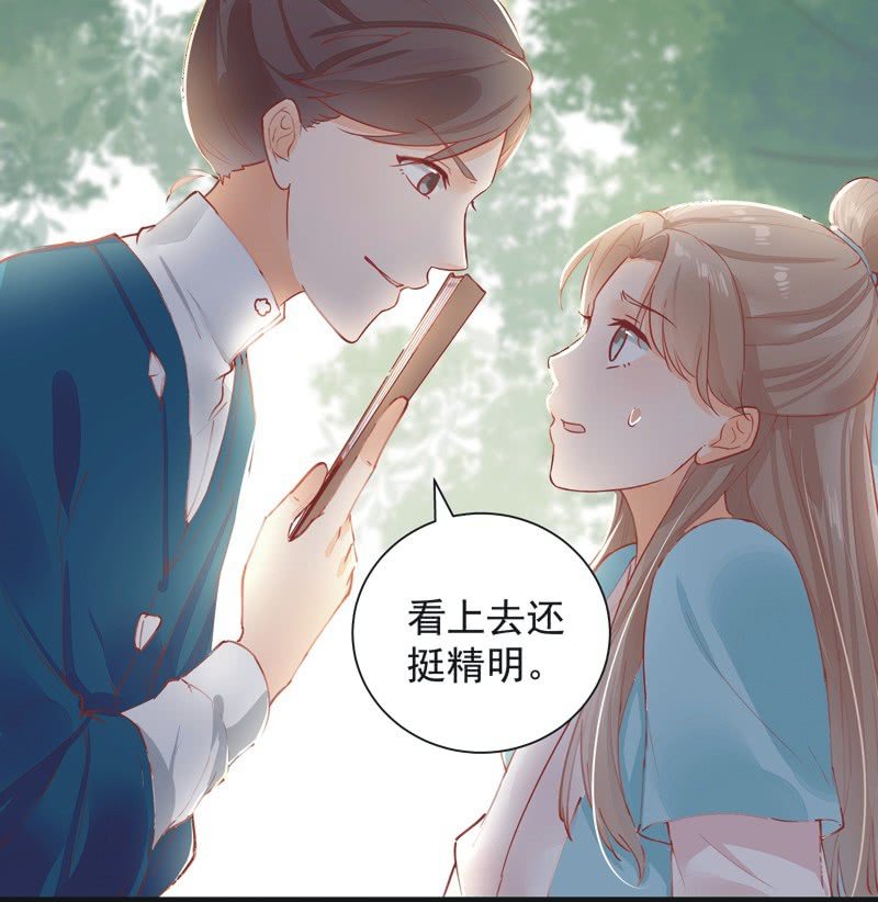 第5话7