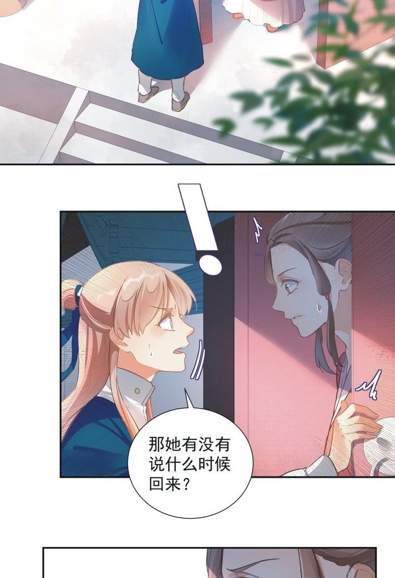 第68话6