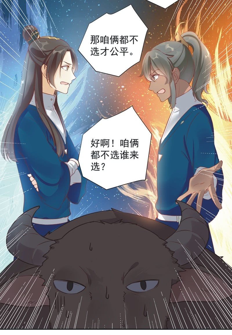 第23话35