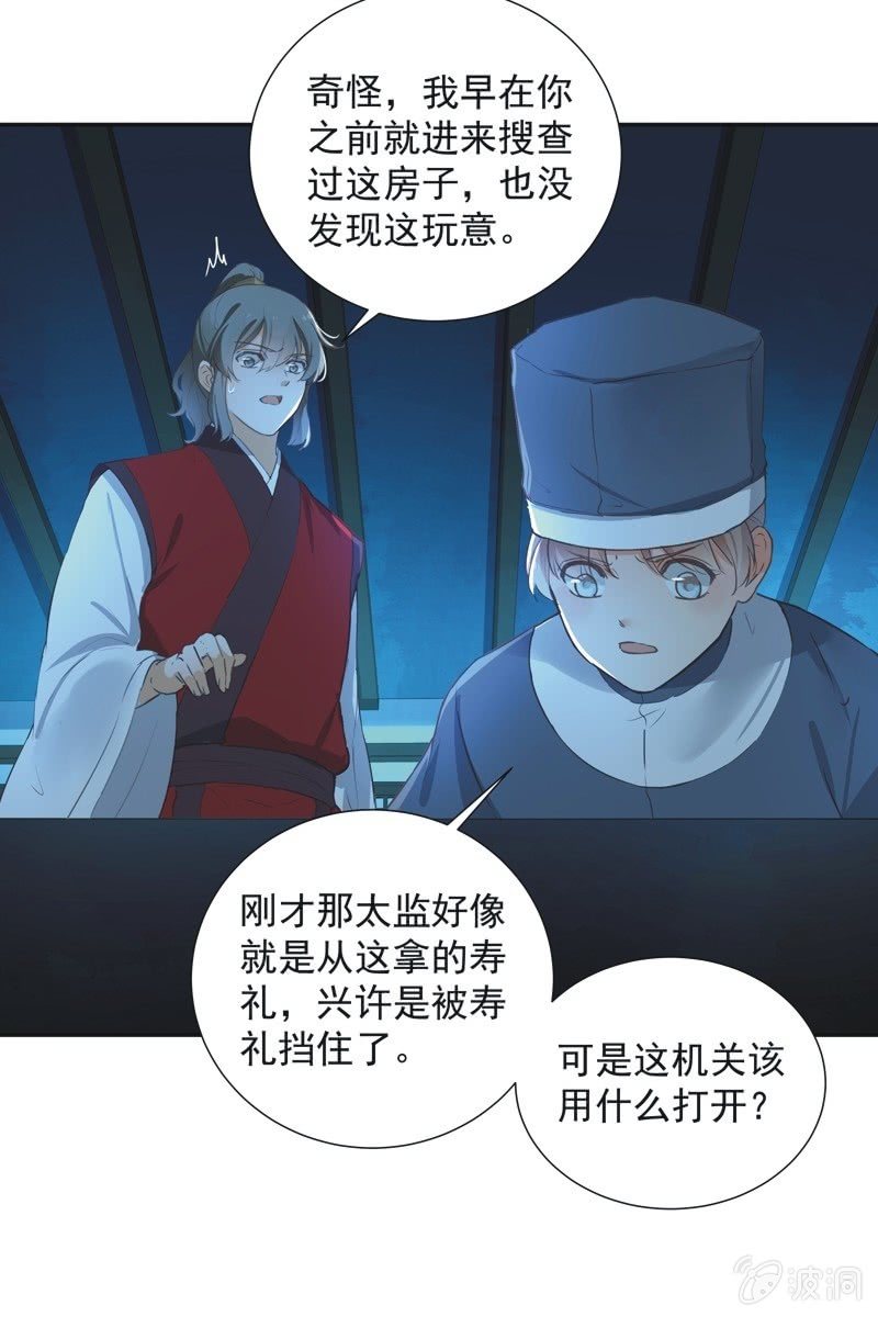 第72话28