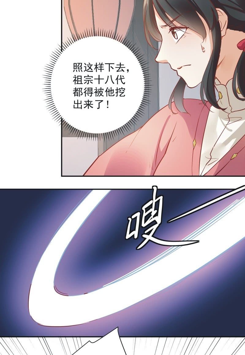 第33话21