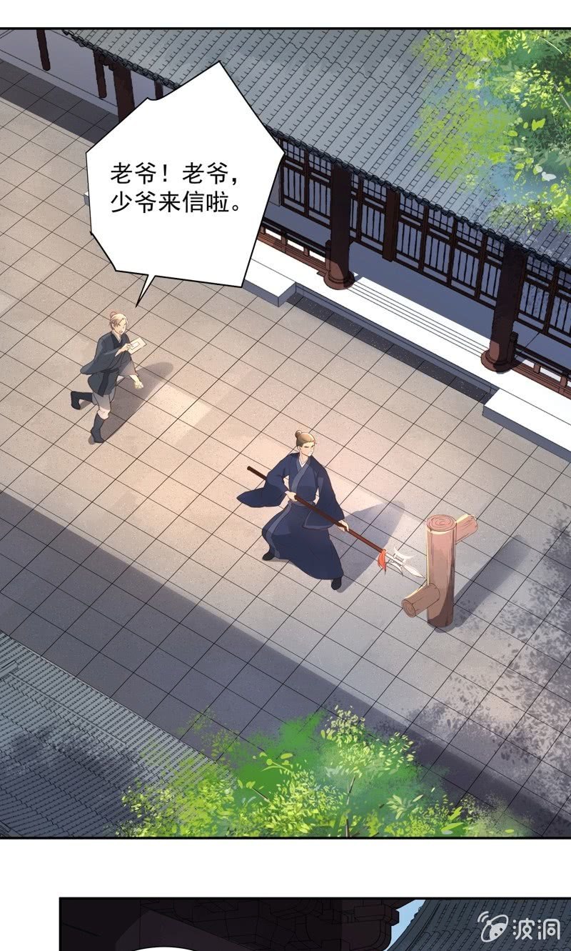 第47话40