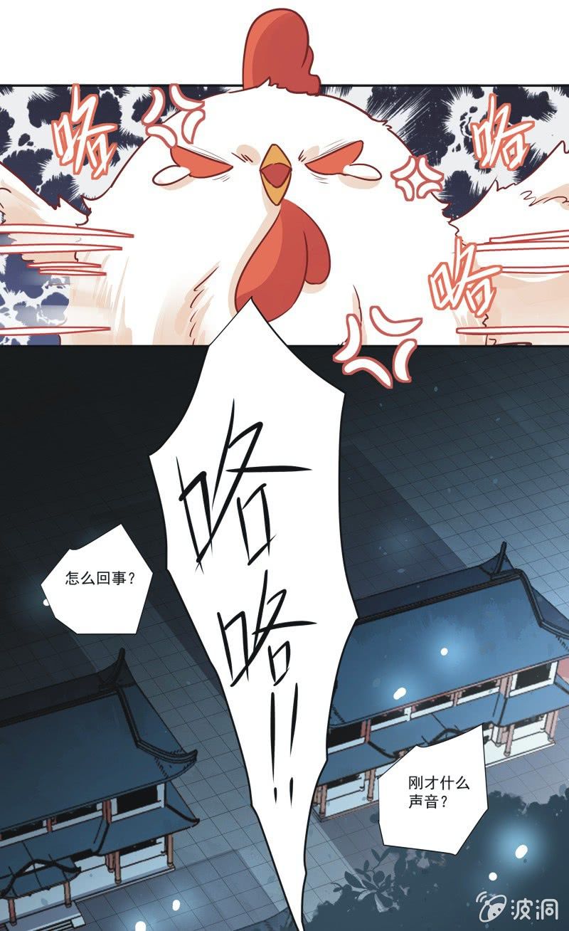第16话20