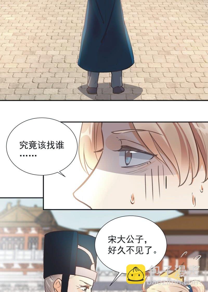 第36话22