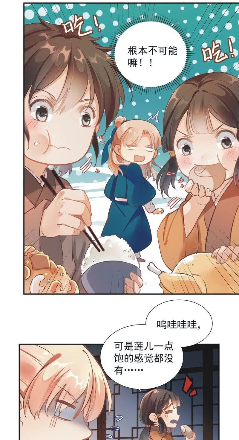 第55话2