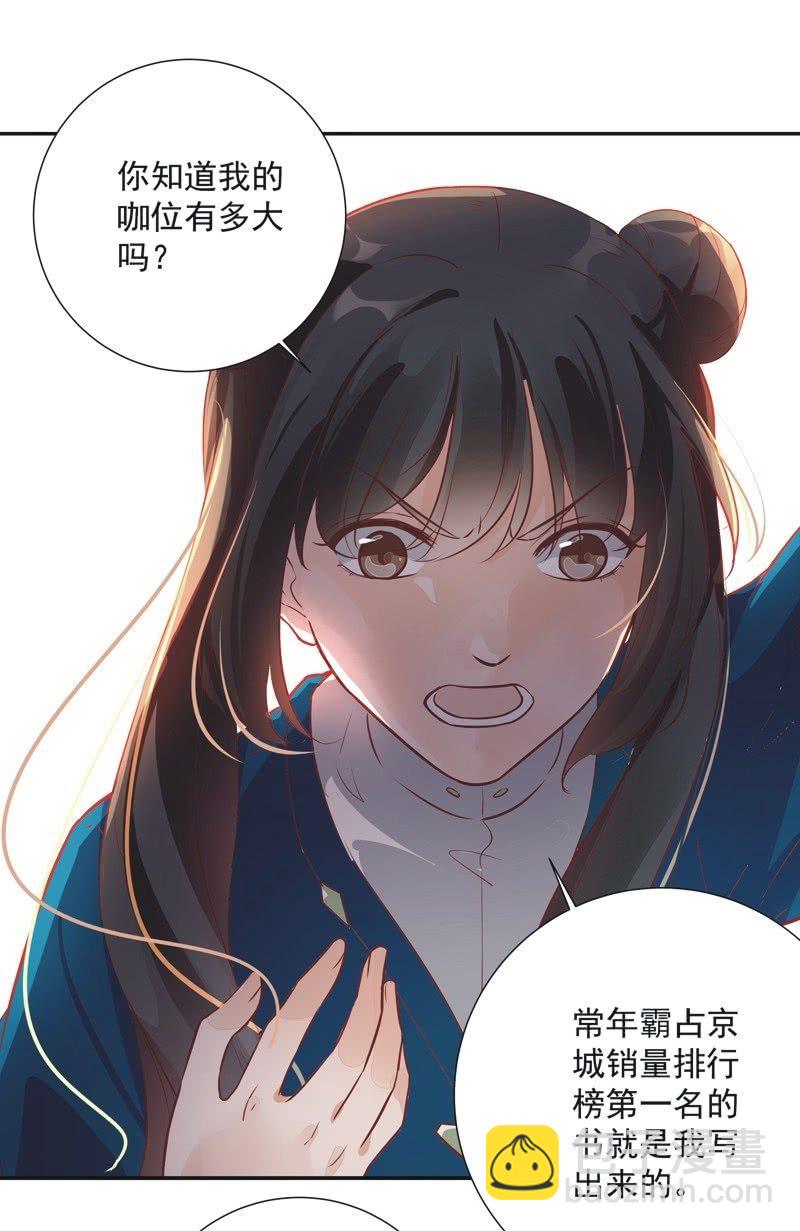 第24话41