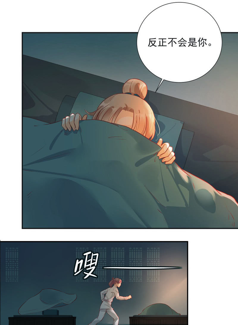 第24话2