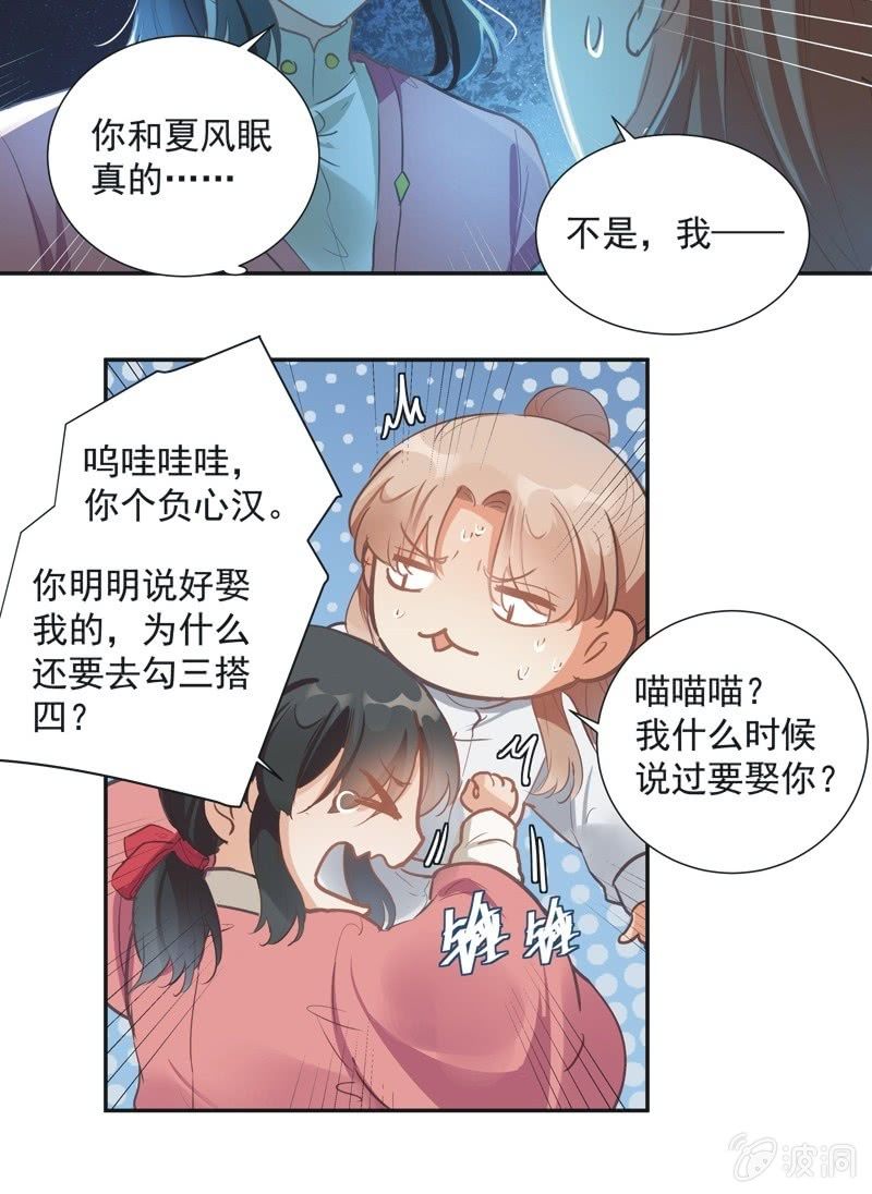 第69话20