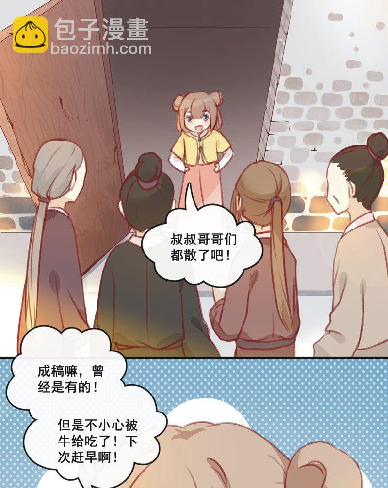 第1话28