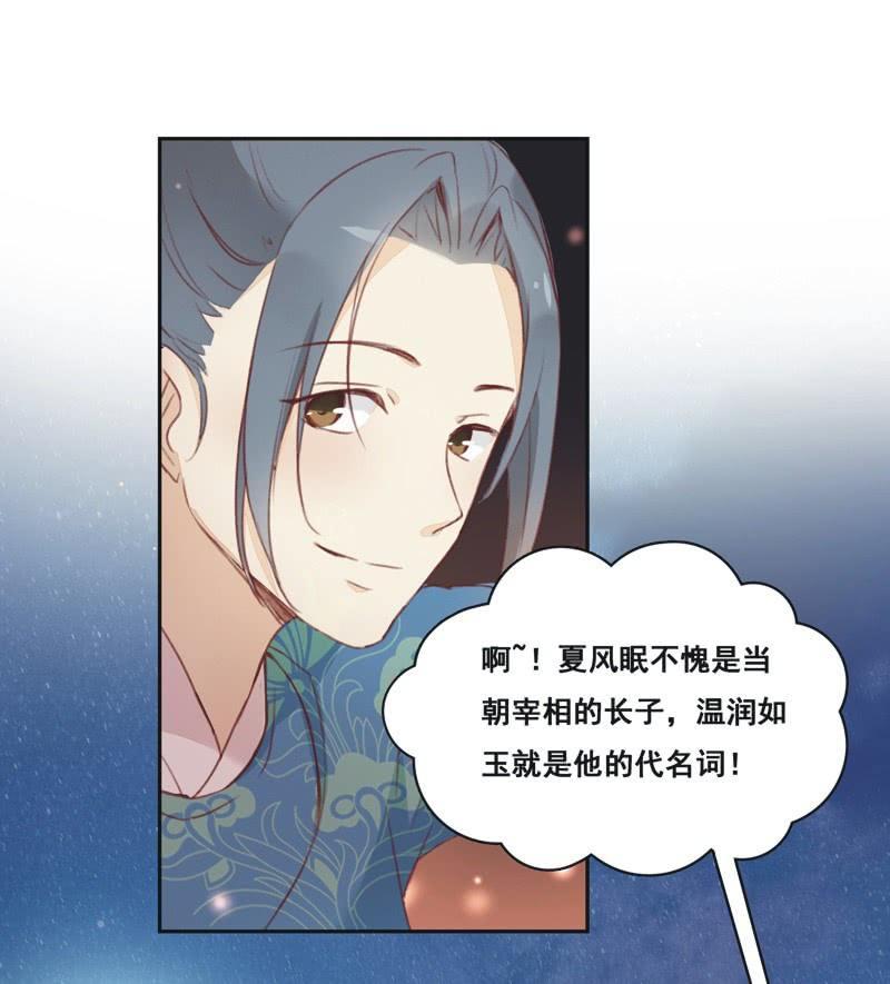 第1话6