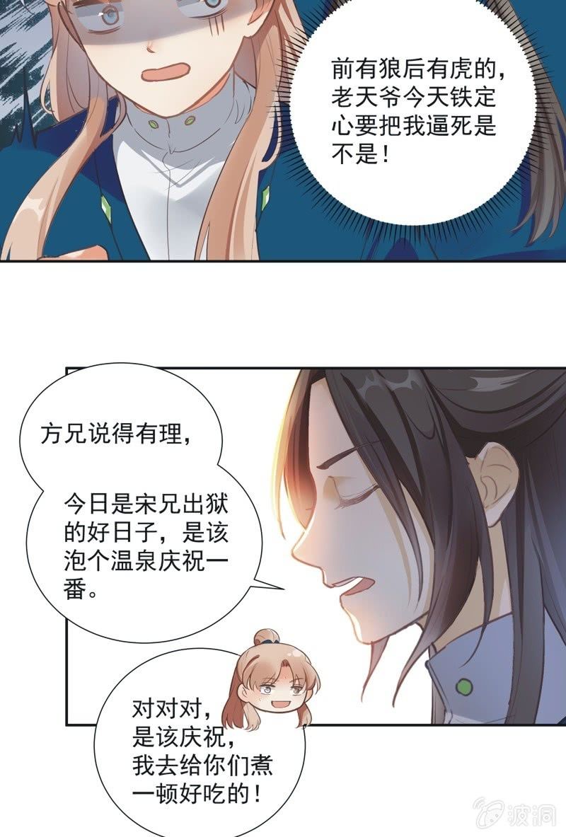 第65话8