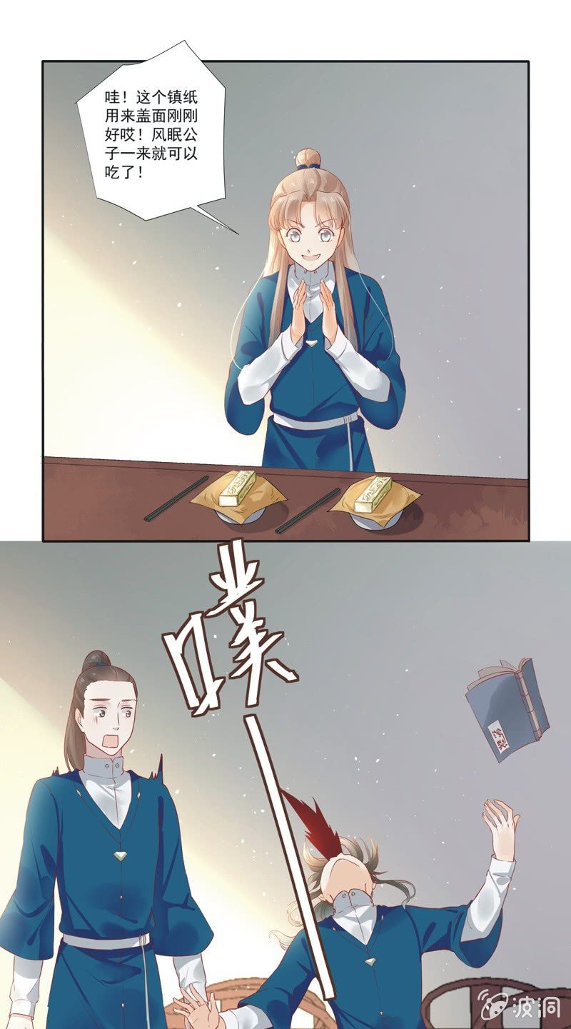 第14话34