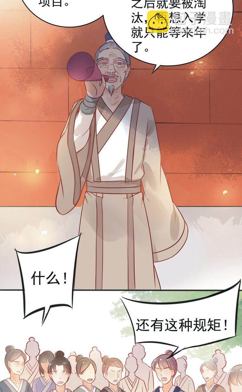 第4话4