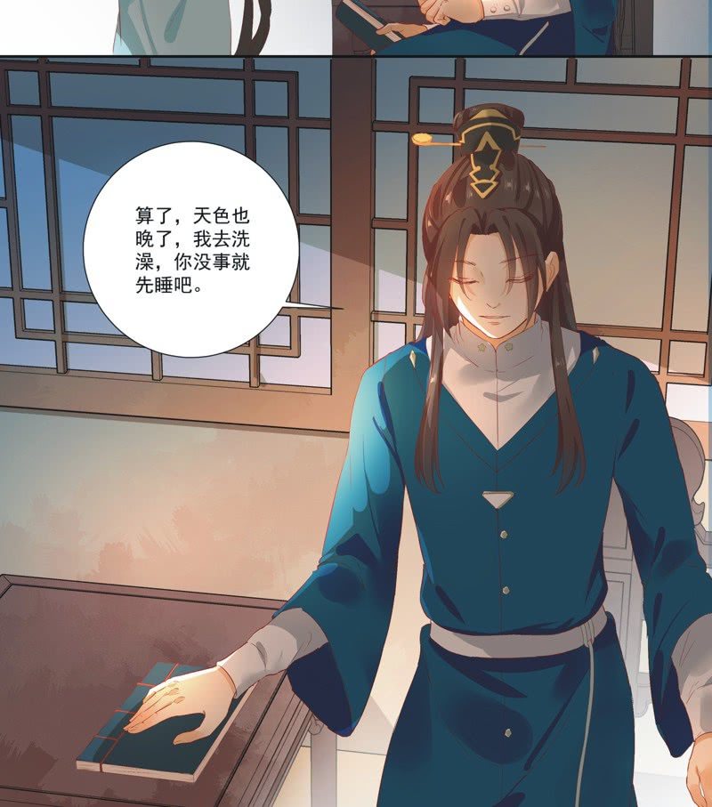 第8话6