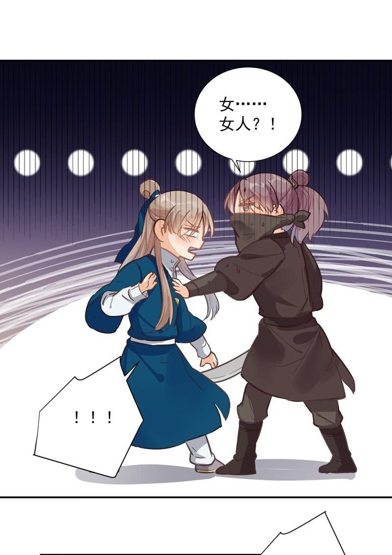 第46话14