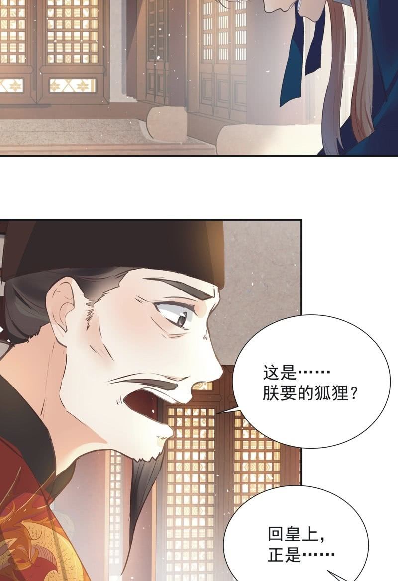 第36话27