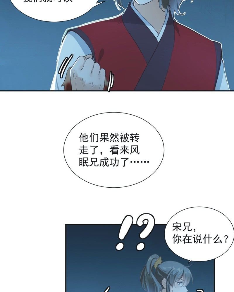 第73话5