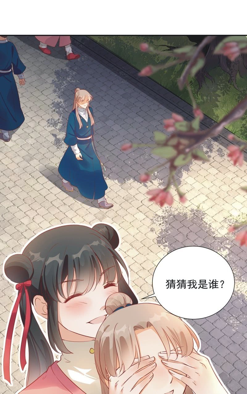 第30话22