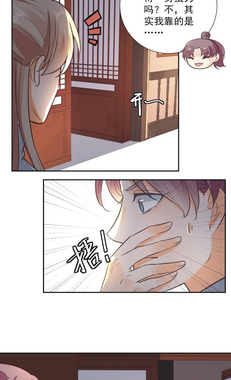 第38话43