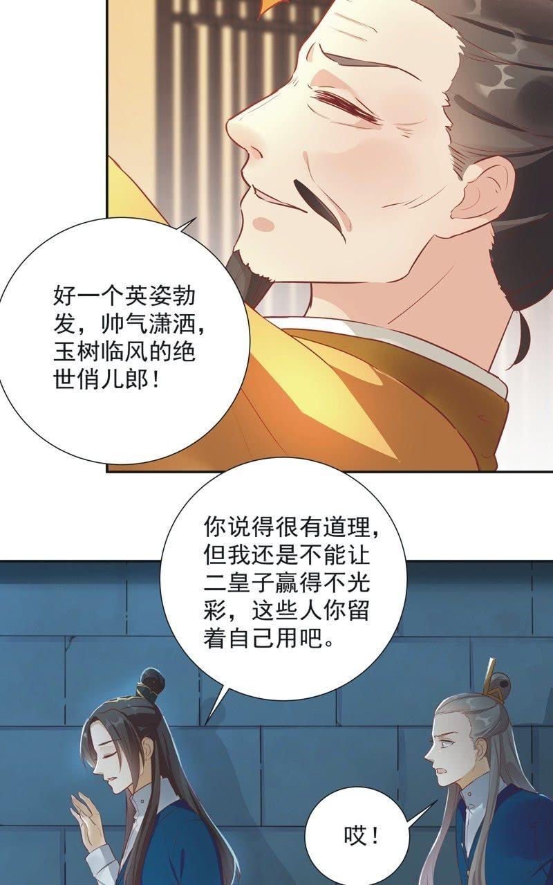 第31话15