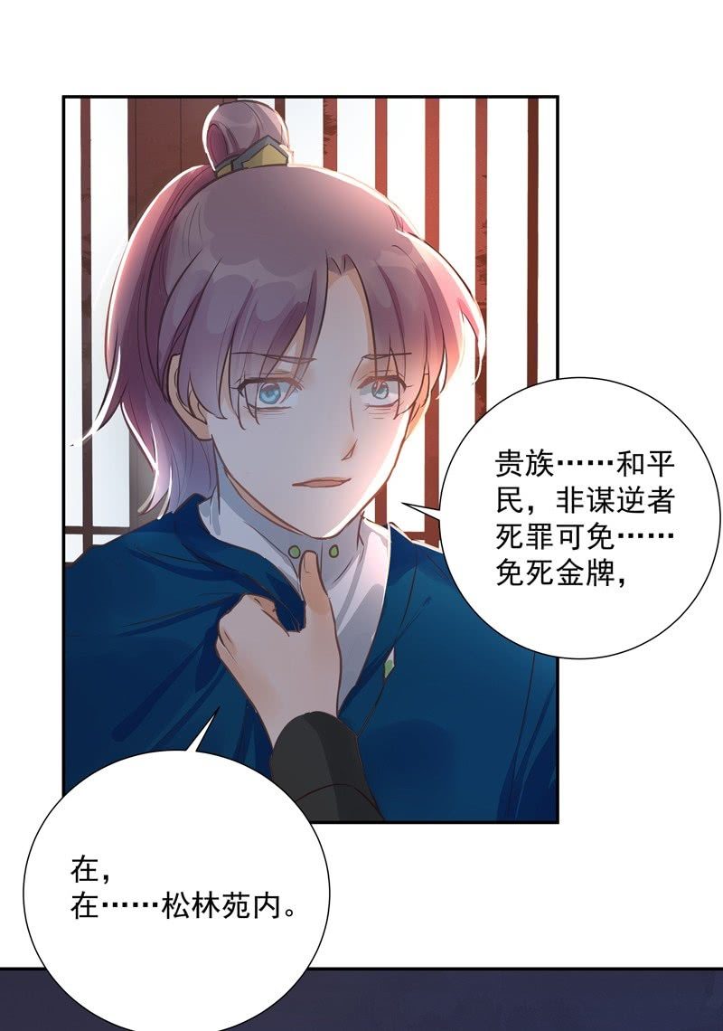 第46话43