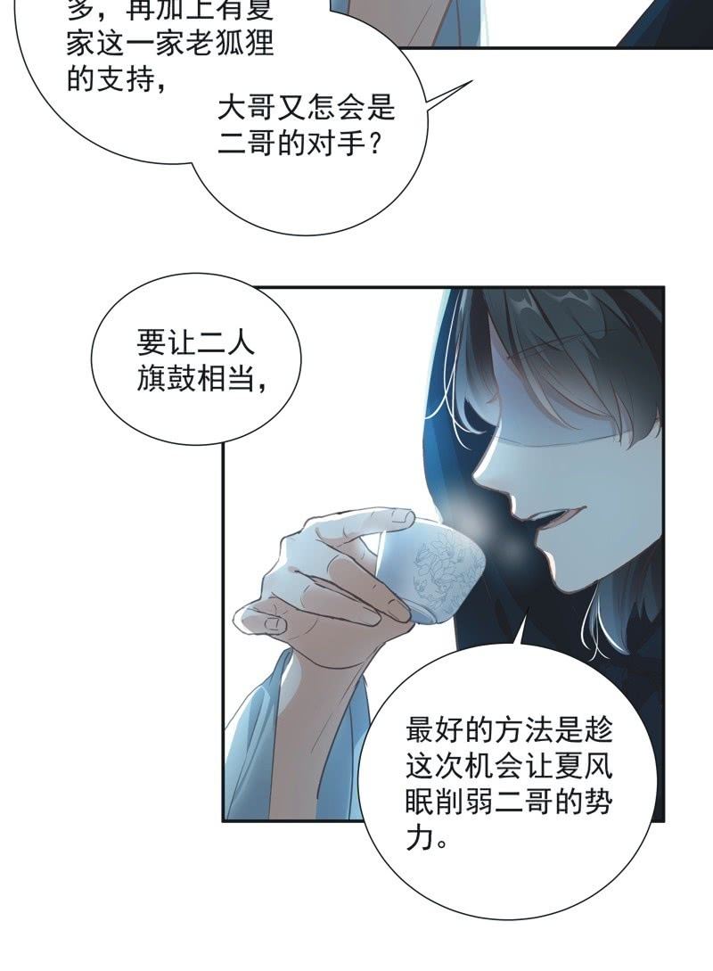 第62话15