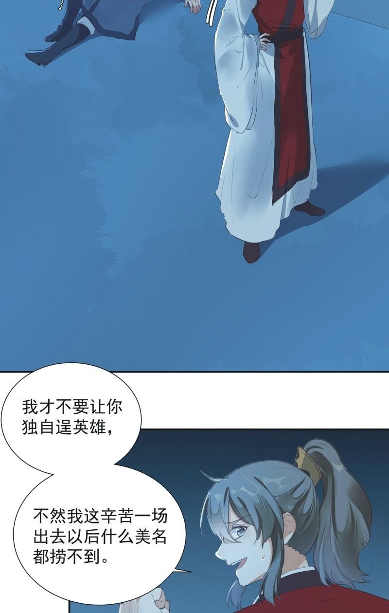 第73话2