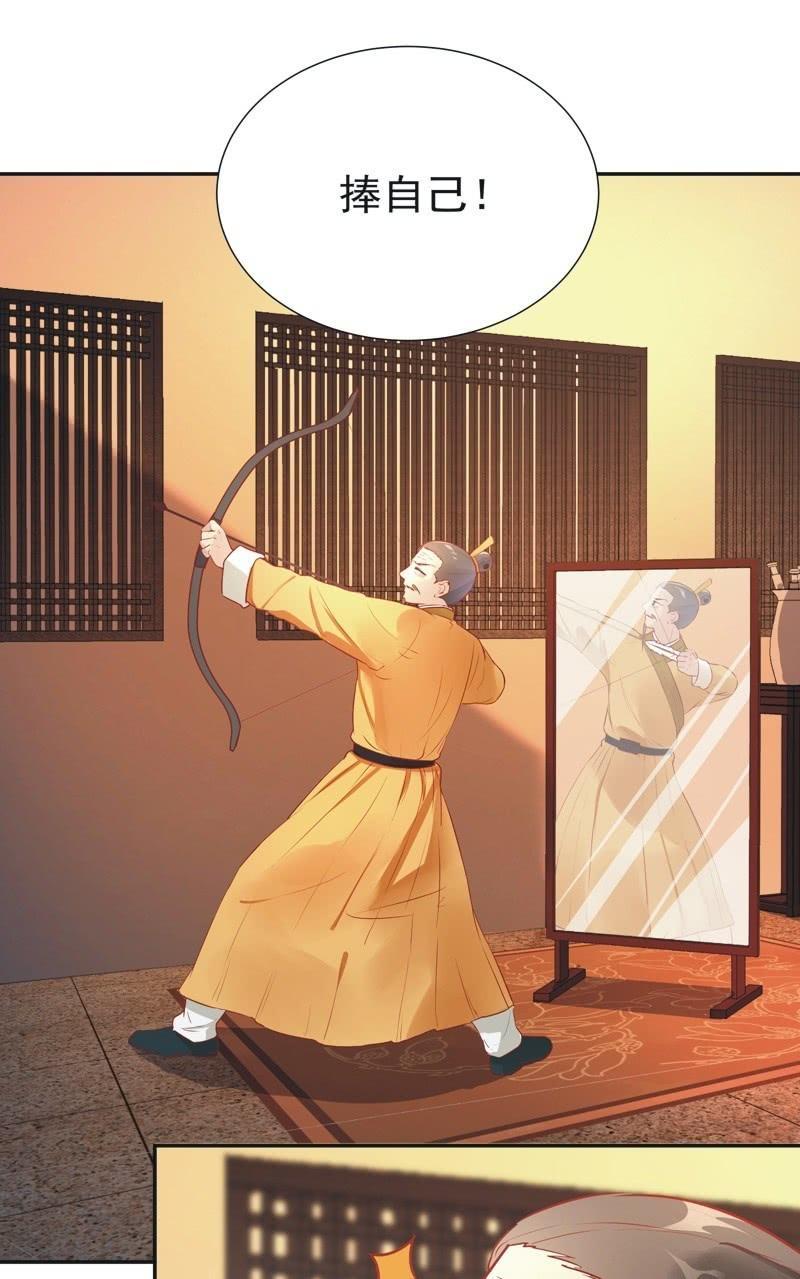 第31话14