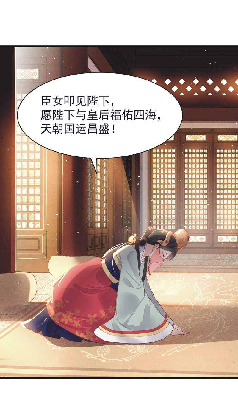第21话23