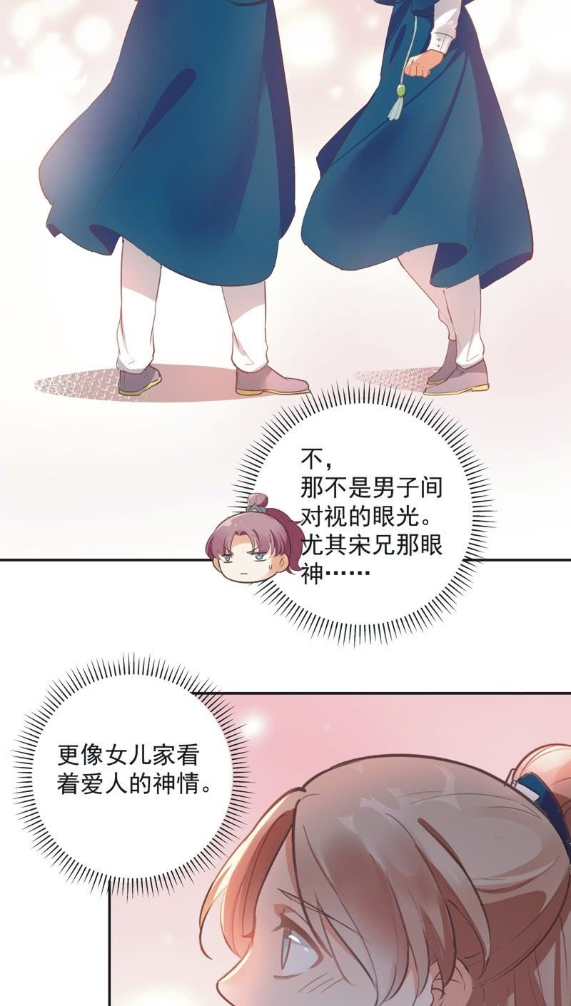 第66话27