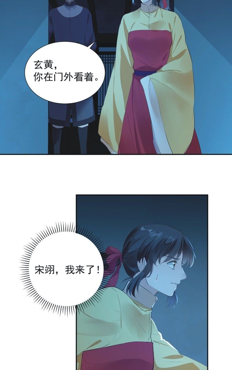 第73话23