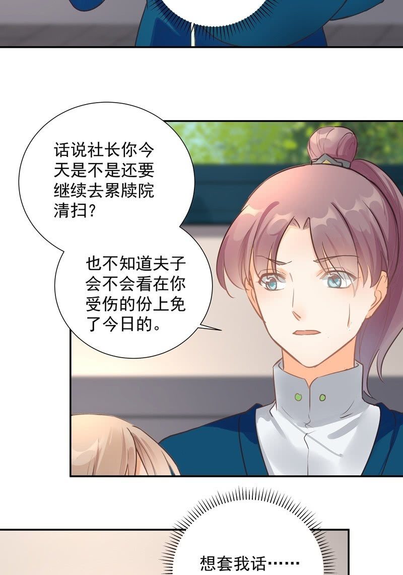 第46话33