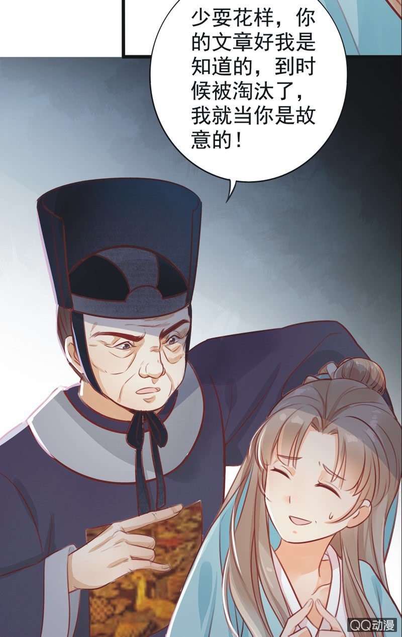 第3话5