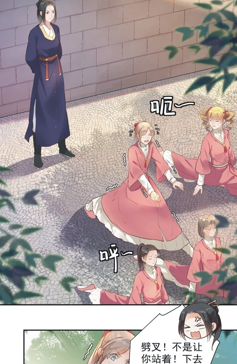 第41话15