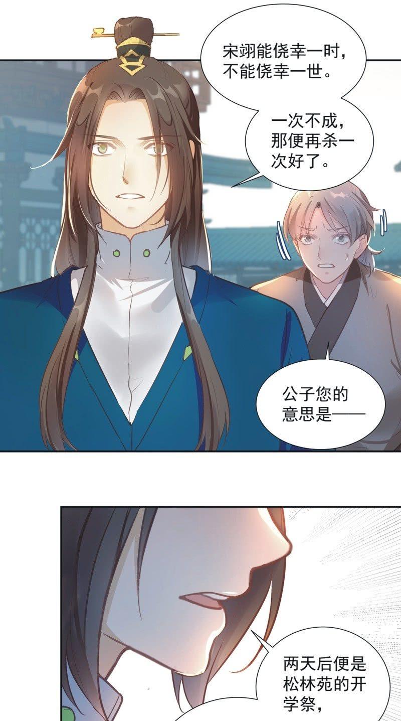 第63话9