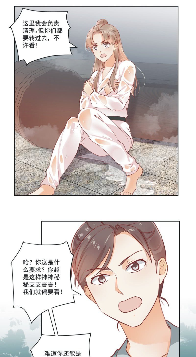 第9话3