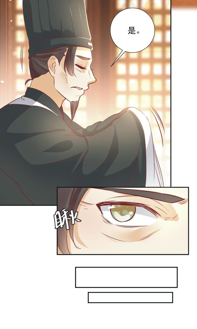 第28话6