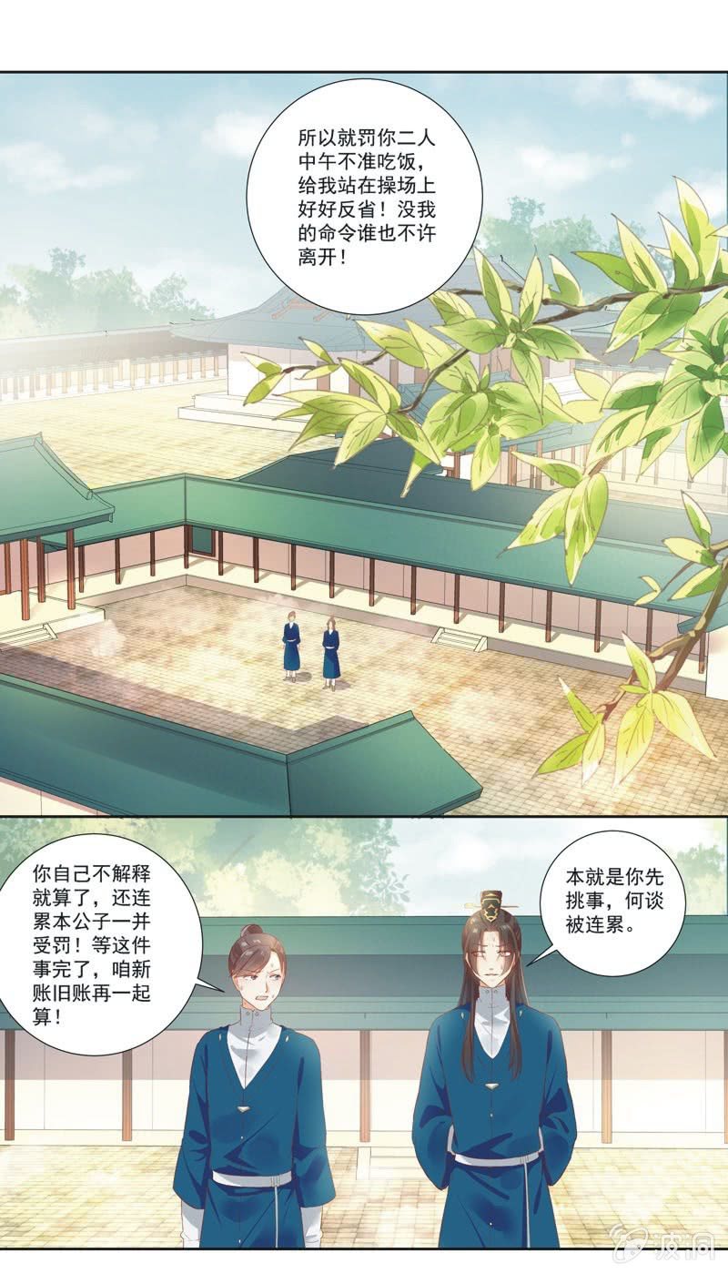 第10话13