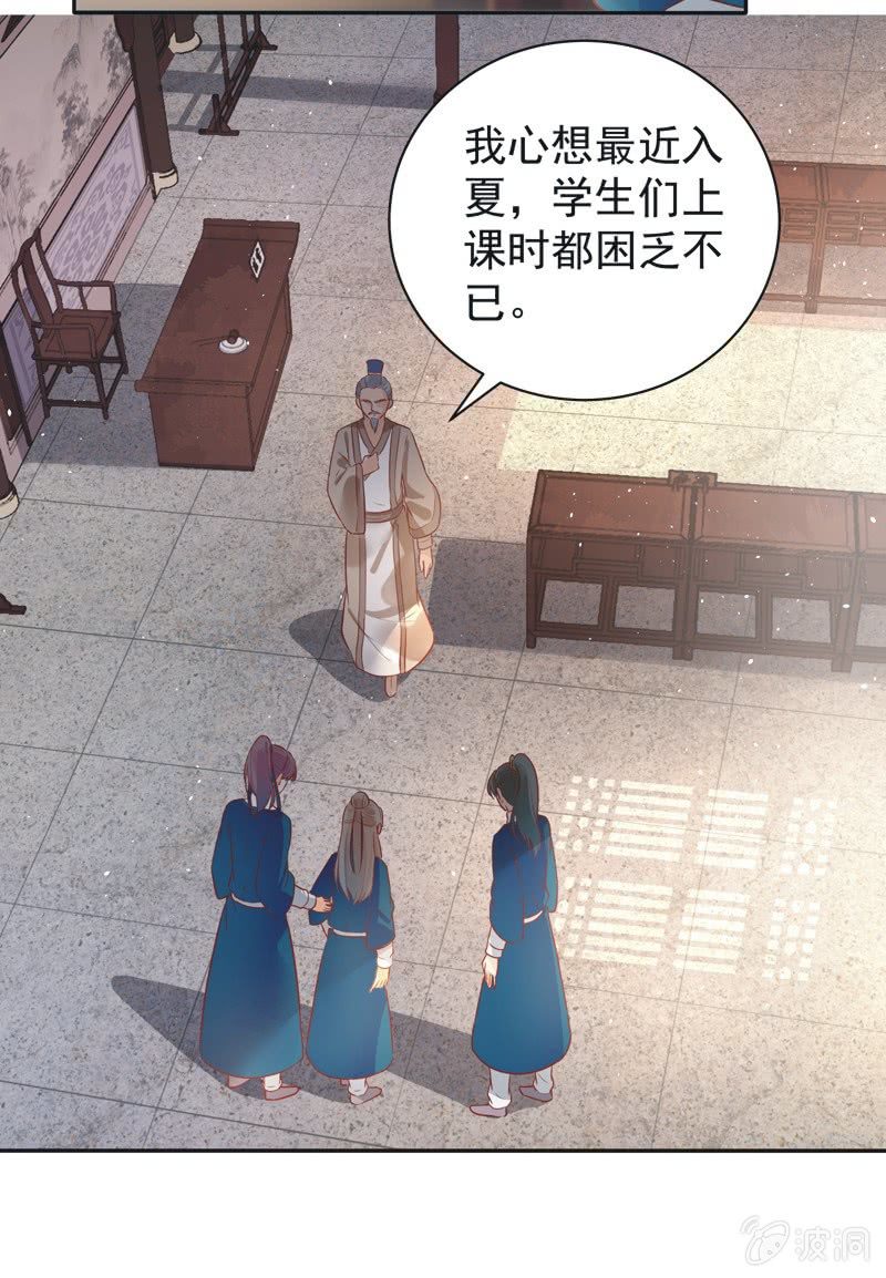 第17话15