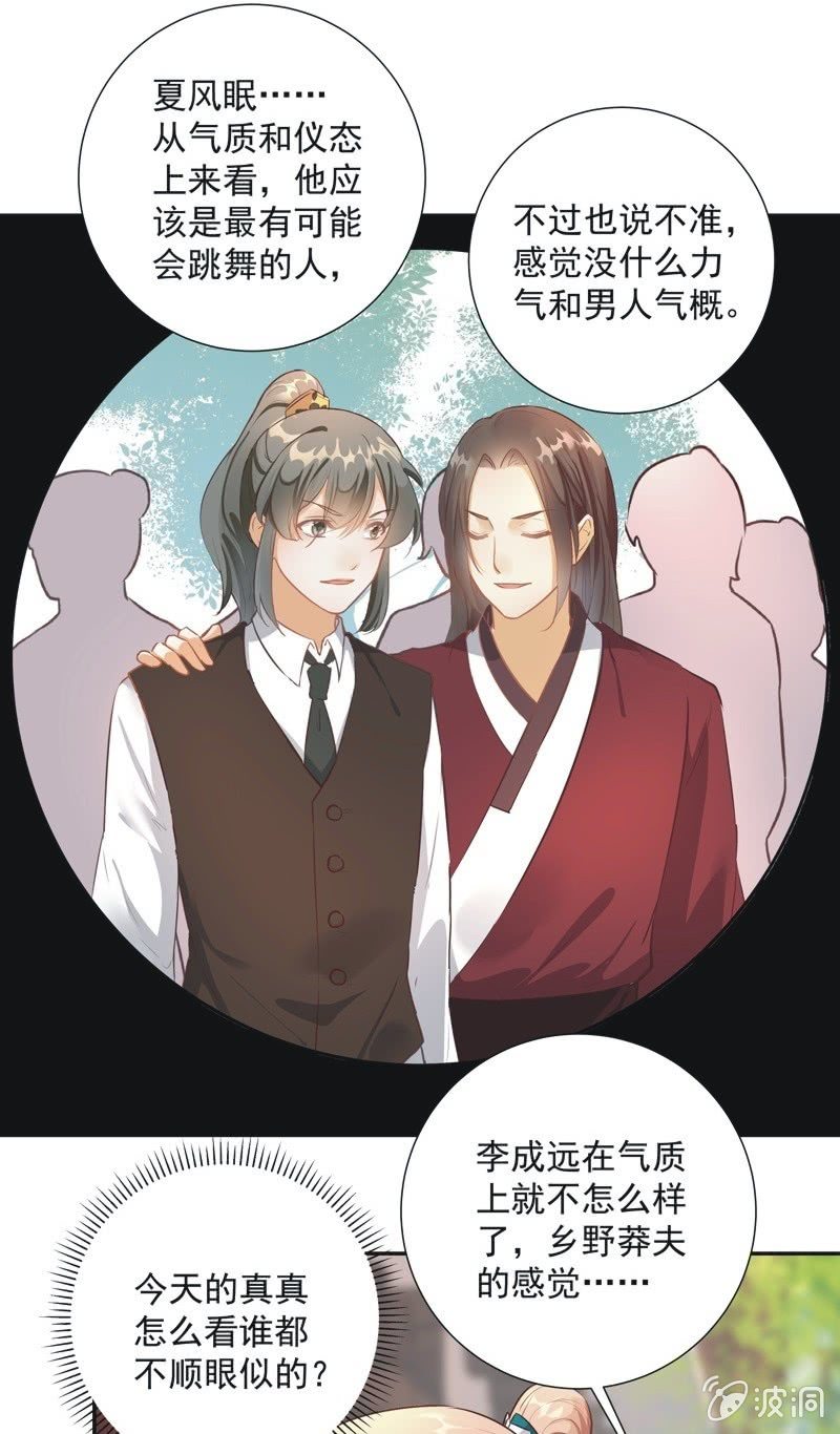 第44话4