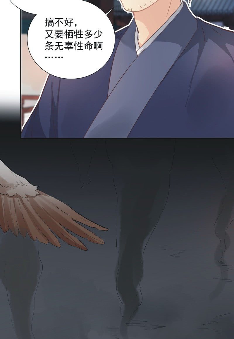 第48话8