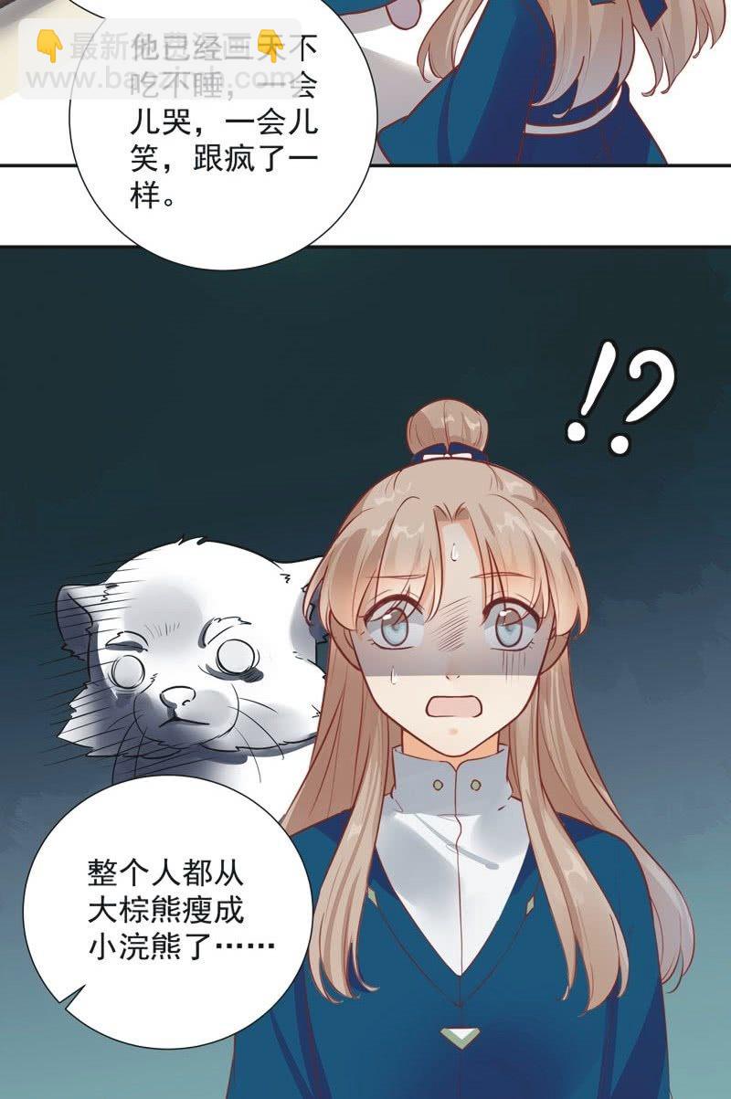 第27话17