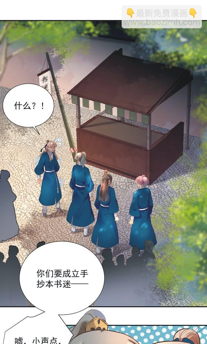 第49话14