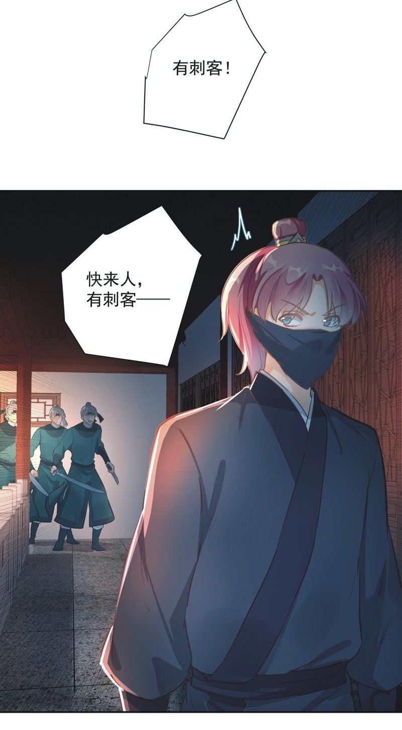 第57话22