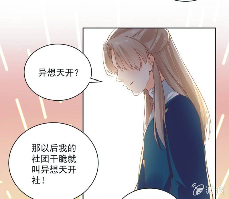 第11话7
