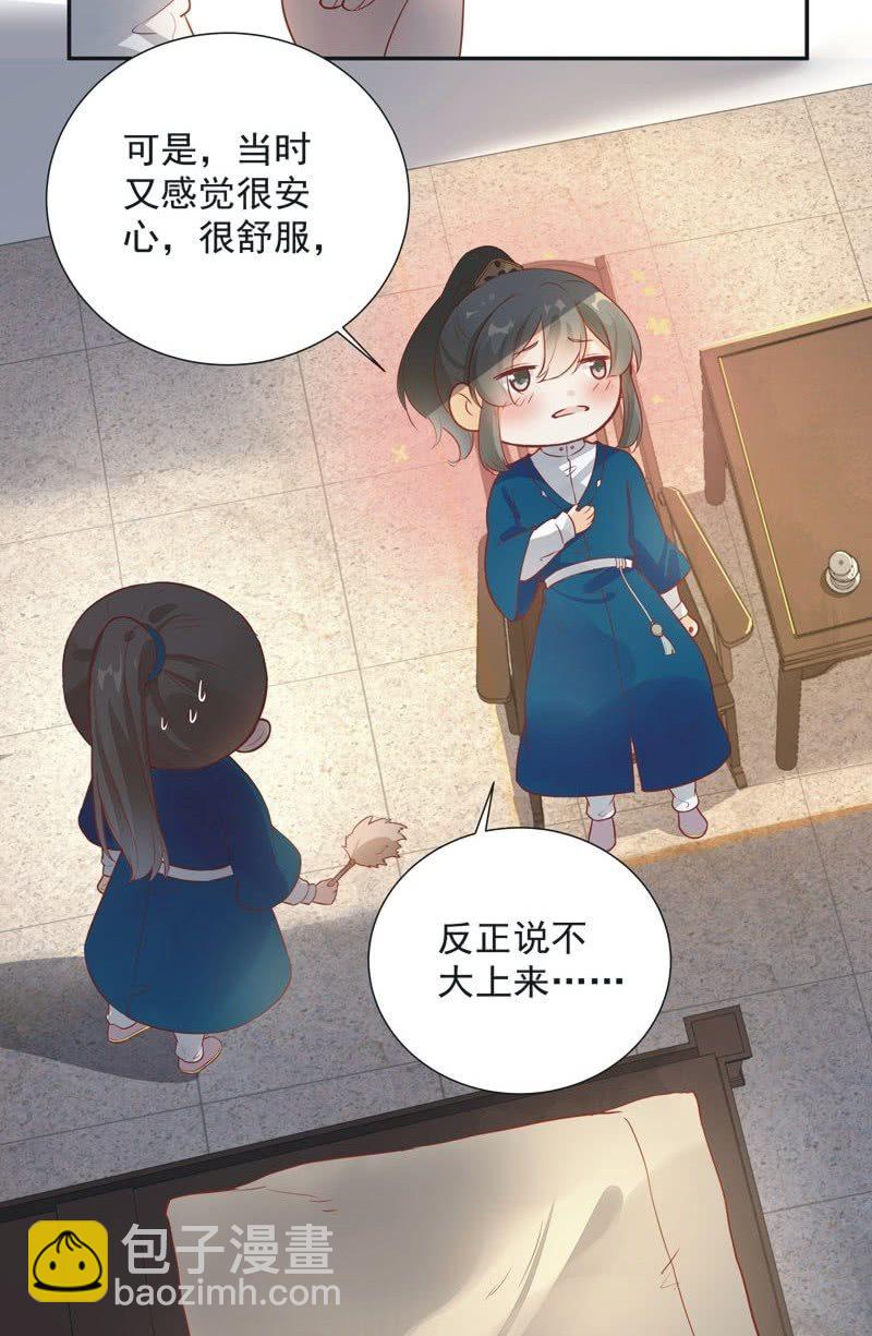 第27话10