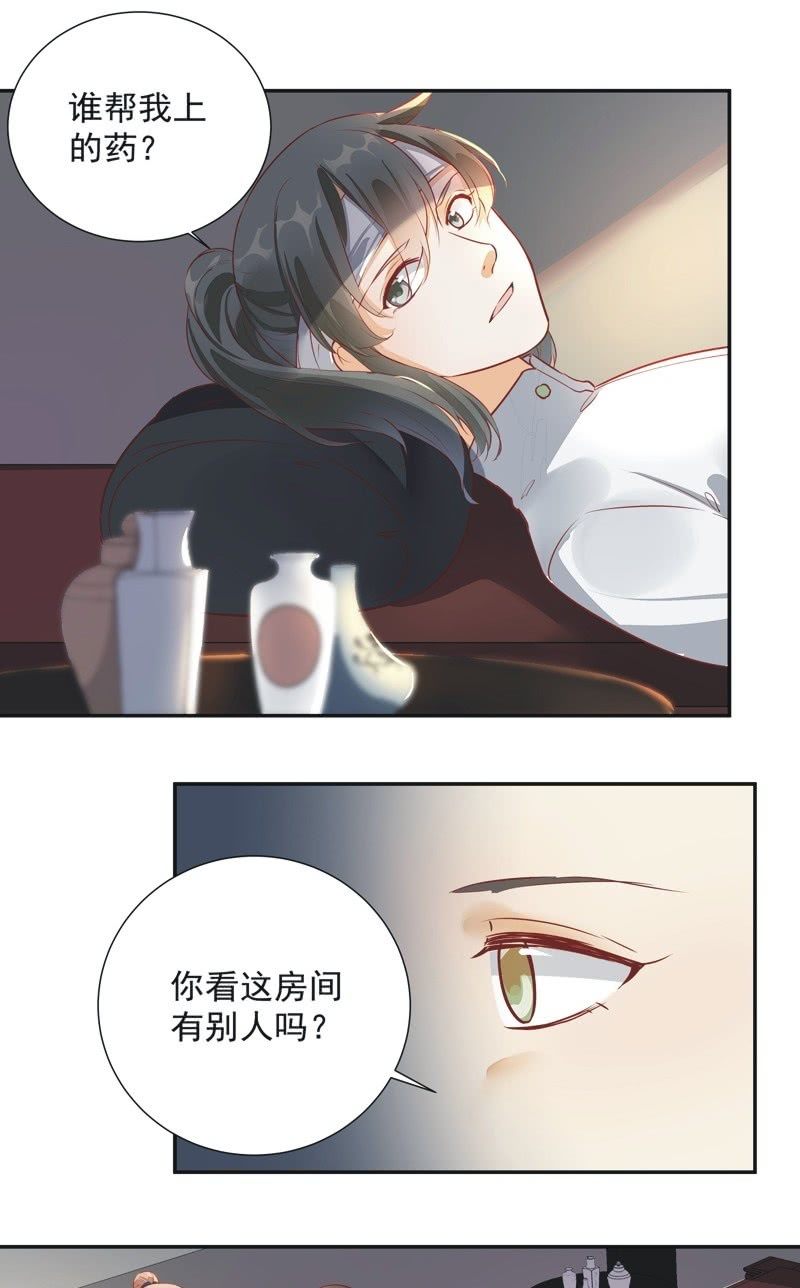 第30话7