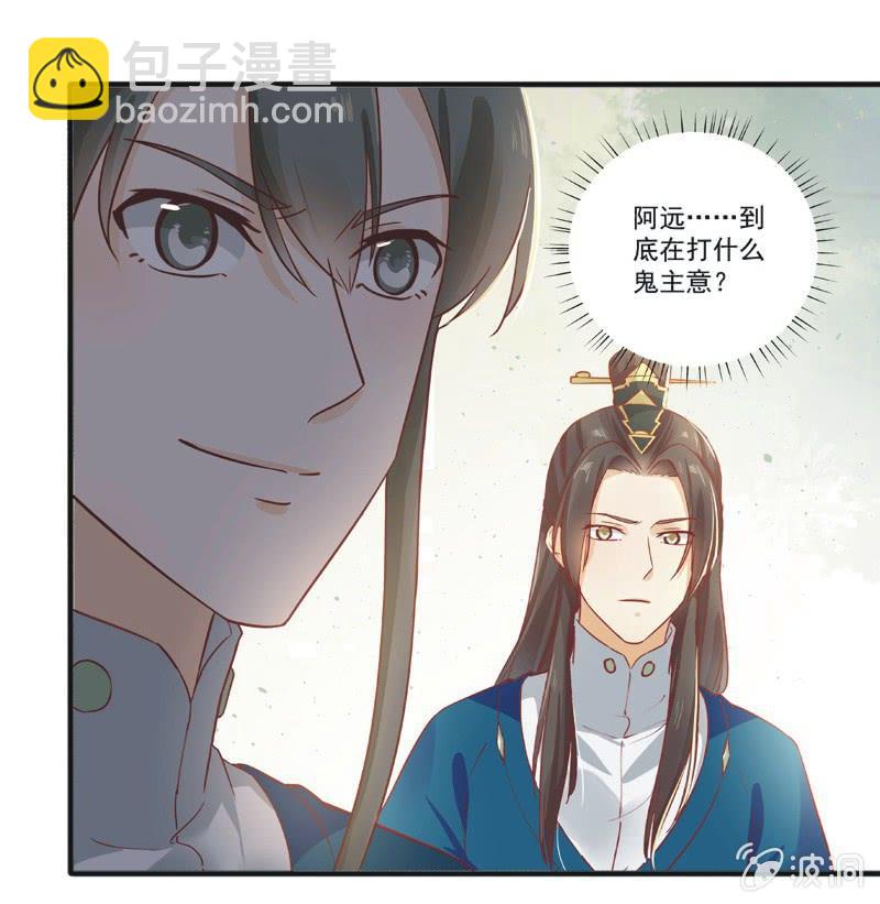 第15话34