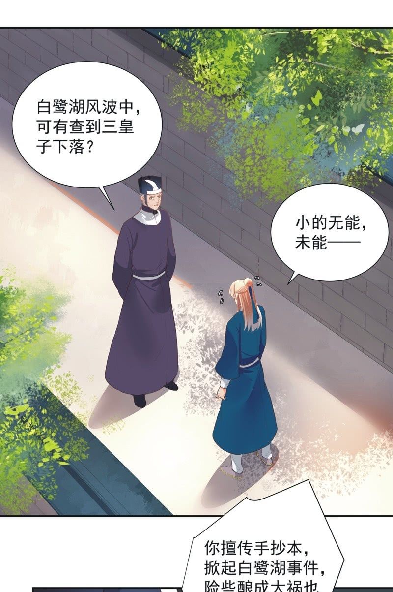 第53话1